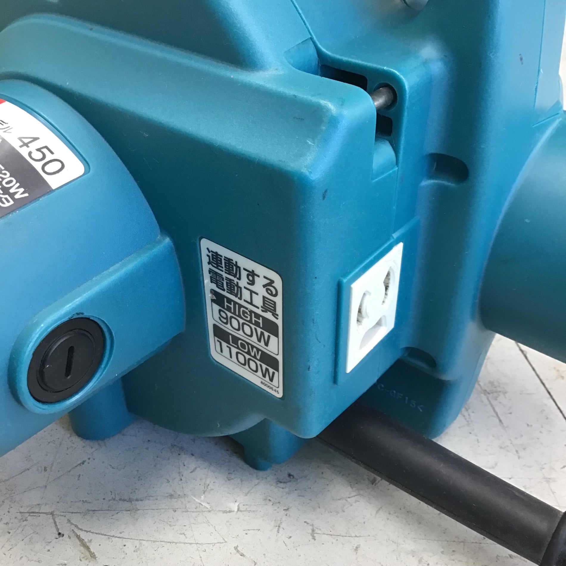 中古品】マキタ/makita 集じん機 乾式 450(P) 【鴻巣店】 – アクト