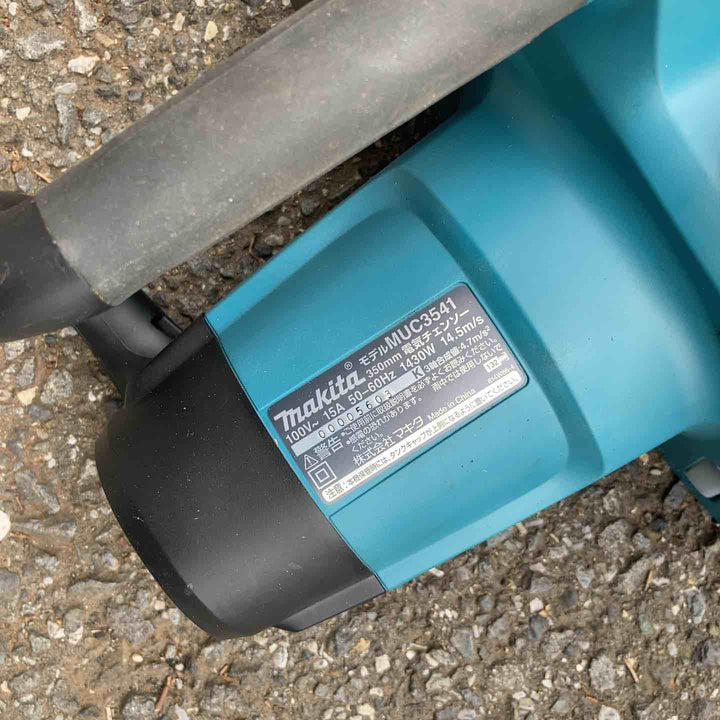 ☆マキタ(makita) 電気チェーンソー MUC3541【所沢店】
