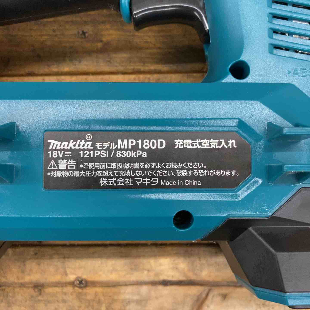 ★マキタ(makita) コードレス空気入れ MP180DZ【所沢店】
