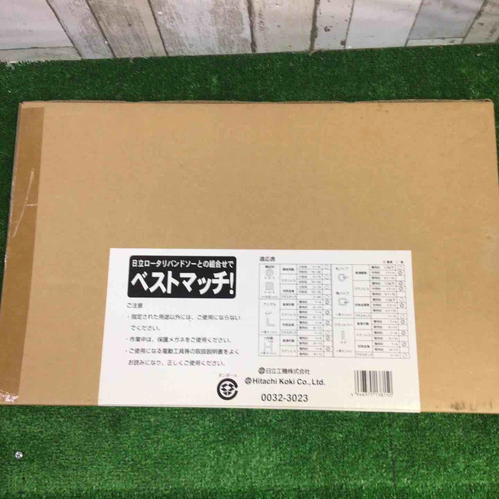 普及タイプ帯のこNO.27(ハイス・5本入)18山 ロータリーバンドソー用帯のこ刃【町田店】
