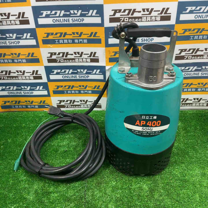◇日立 水中ポンプ AP400 50Hz【草加店】