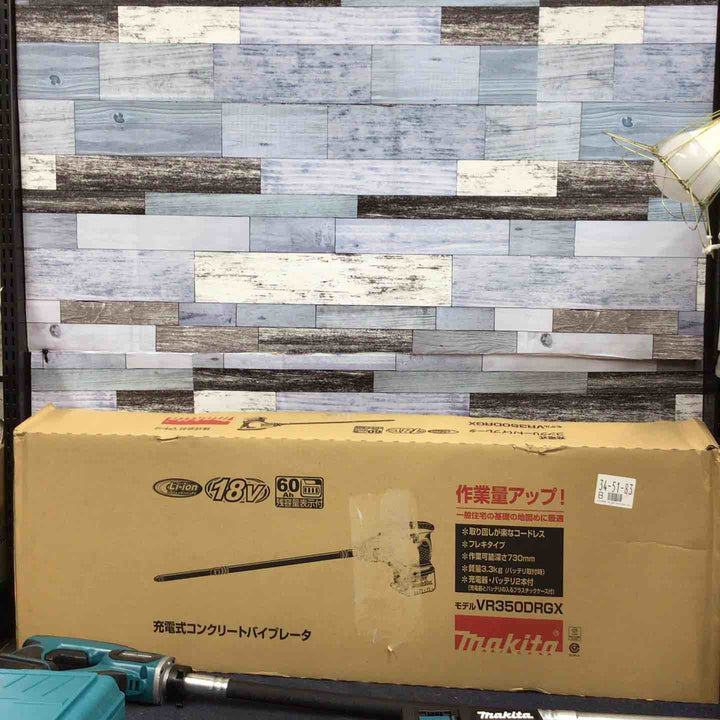 ★マキタ(makita) 18V コードレスコンクリートバイブレーター VR350DRGX バッテリー2個・充電器付き【八潮店】