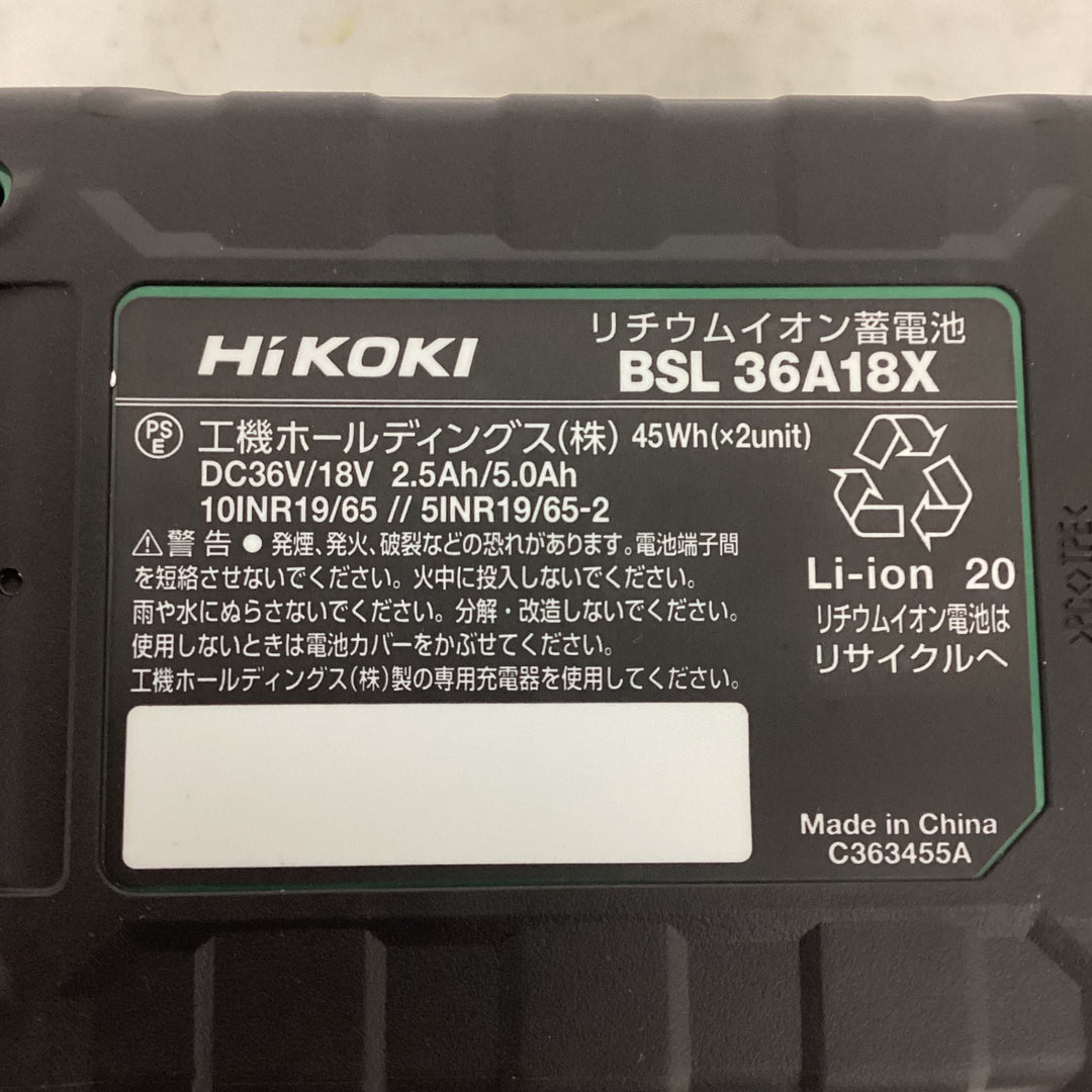 ★ハイコーキ(HIKOKI ※旧:日立工機) コードレス冷温庫 UL18DD(XMBZ)【狭山】