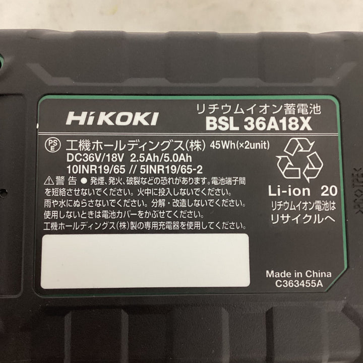 ★ハイコーキ(HIKOKI ※旧:日立工機) コードレス冷温庫 UL18DD(XMBZ)【狭山】