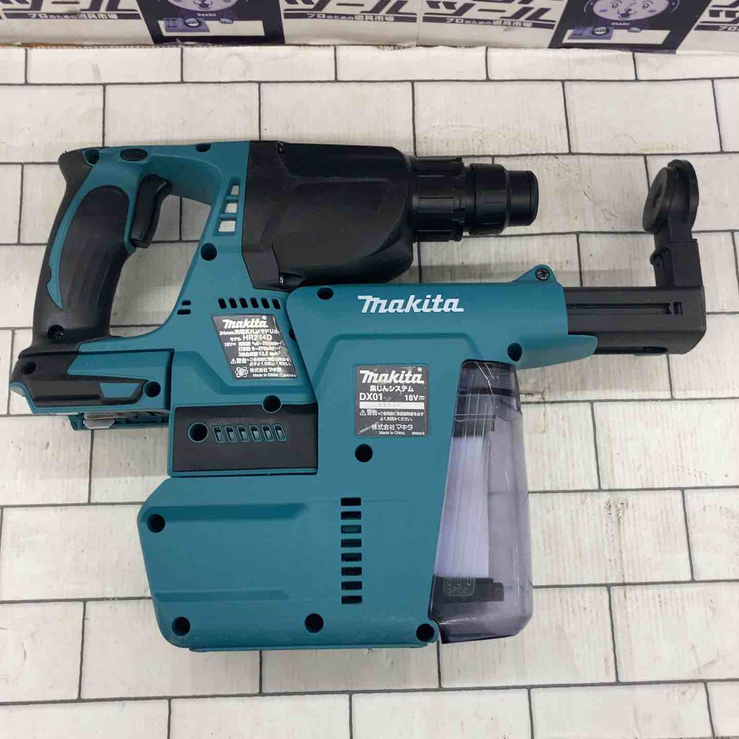★マキタ(makita) コードレスハンマドリル HR244DRGXV【所沢店】 ☆マキタ(makita) コードレスハンマドリル HR244DRGXV【所沢店
