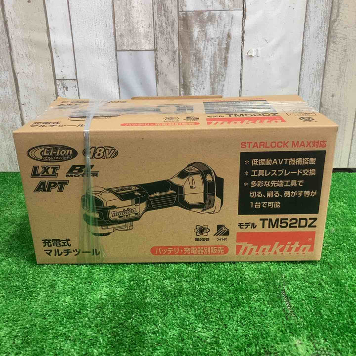 ★マキタ(makita) コードレスマルチツール TM52DZ【桶川店】
