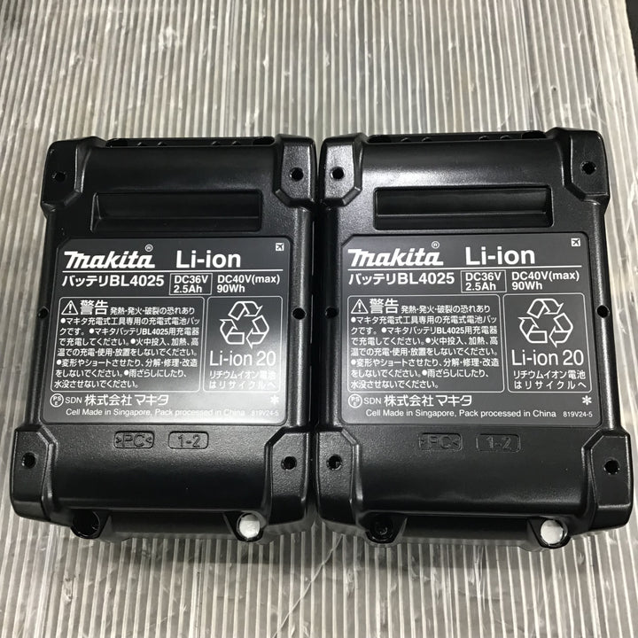 【未使用】マキタ(makita) コードレス丸ノコ KS004GRDX【草加店】