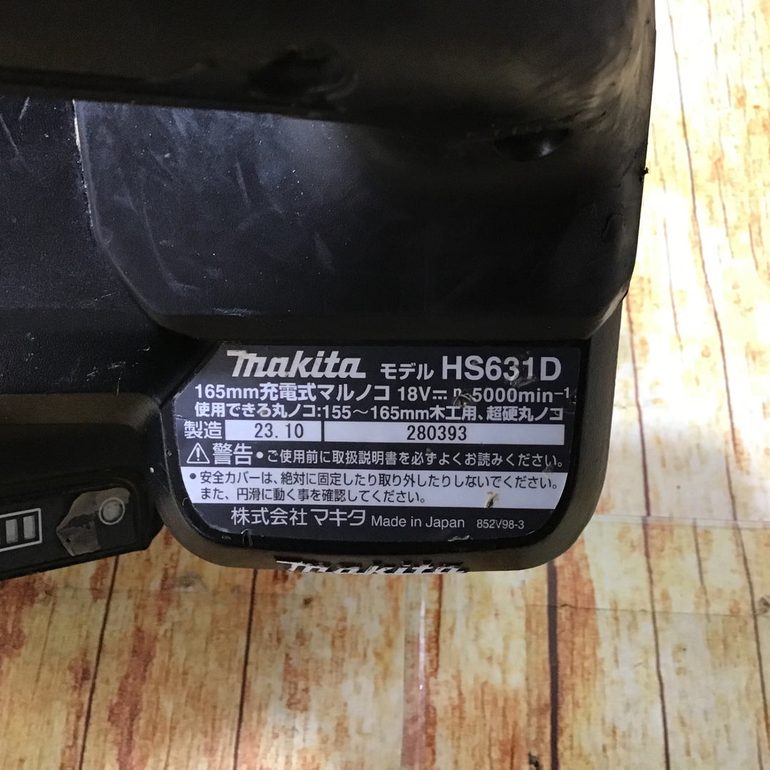 マキタ(makita) コードレス丸のこ HS631DZB【川崎店】