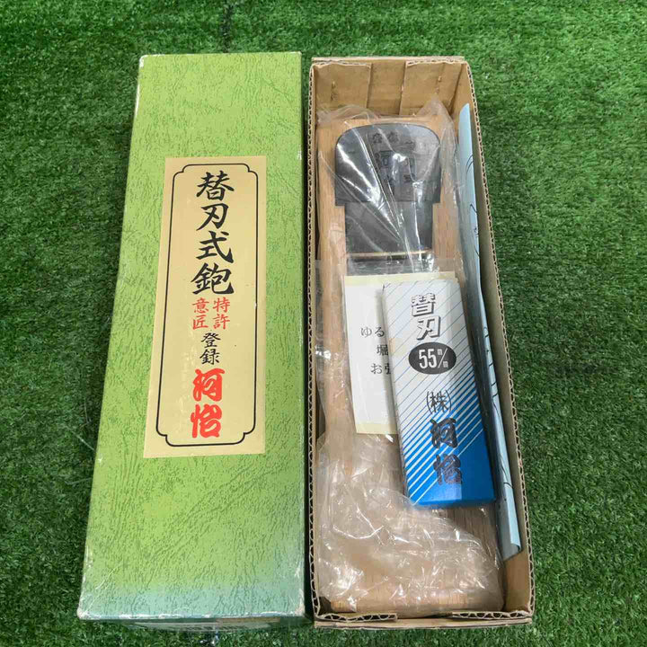 河怡 替刃式鉋 本体 55mm【草加店】