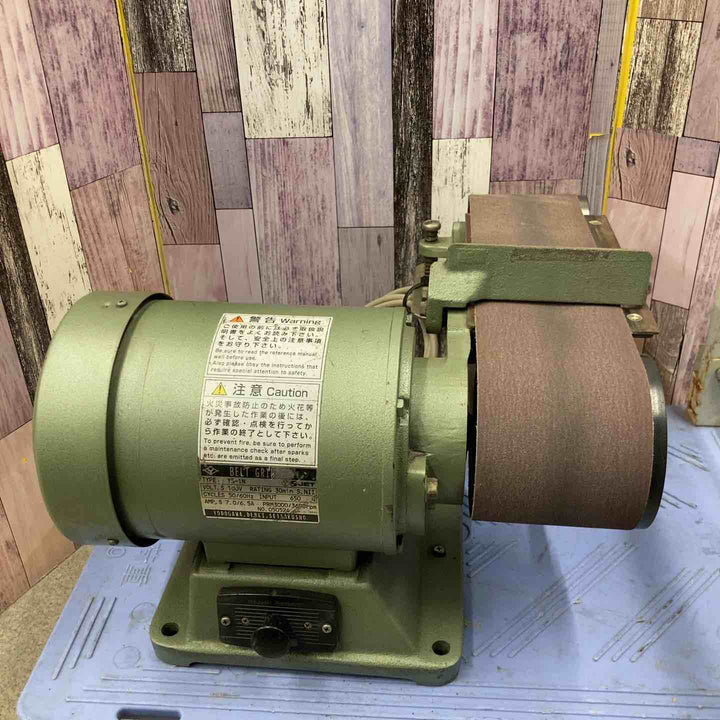 【中古品】◇淀川電機(YODOGAWA) ベルトサンダ YS-1N【八潮店】