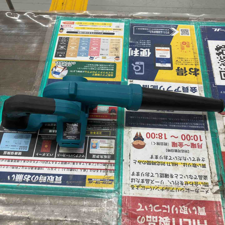 ★マキタ(makita) コードレスブロワ UB185DZ【戸田店】