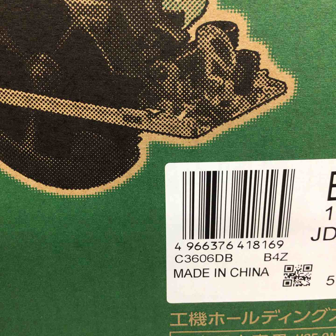 ★ハイコーキ(HIKOKI ※旧:日立工機) コードレス丸ノコ 限定色アイスグレー C3606DB(NNIG) 黒鯱【八潮店】