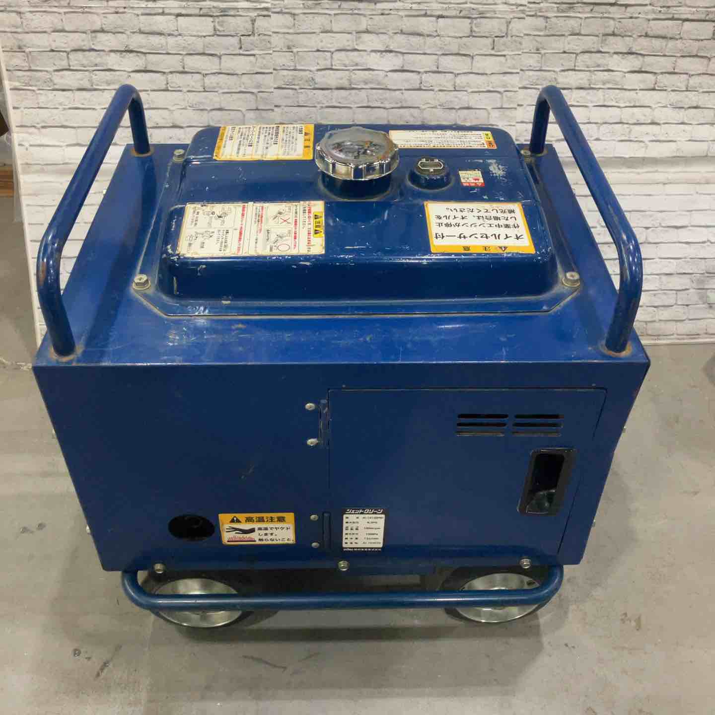 jc-1513dpn 精和産業 高圧洗浄機　JC-1513DPN 直接手渡し可 店頭受取り限定】☆精和産業(SEIWA) エンジン高圧洗浄機 JC-1513DPN+