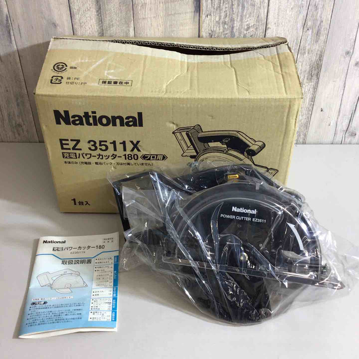 【未使用品】 National ナショナル EZ3511X パワーカッター 本体のみ【戸田店】
