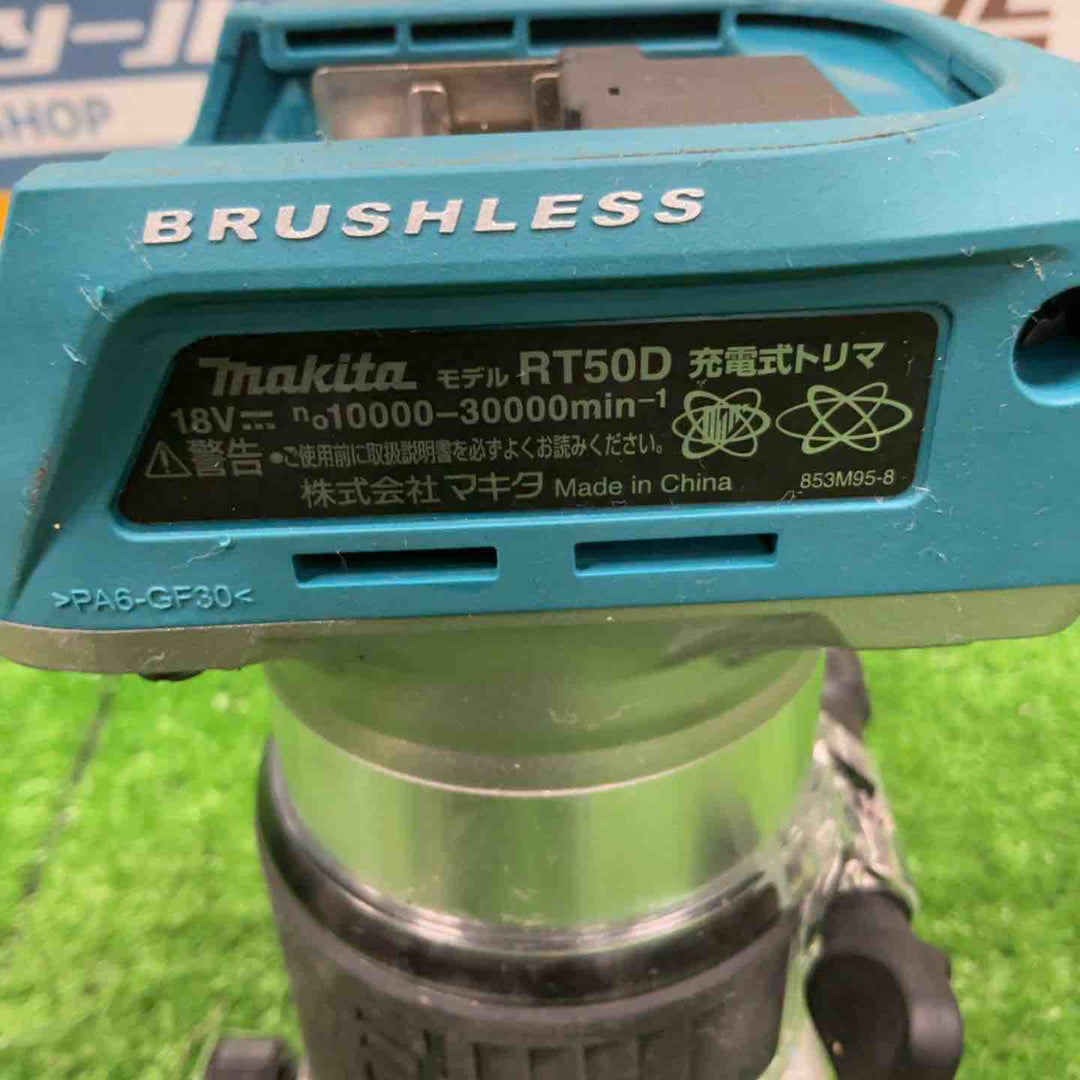 ★マキタ(makita) コードレストリマー RT50DZ【草加店】