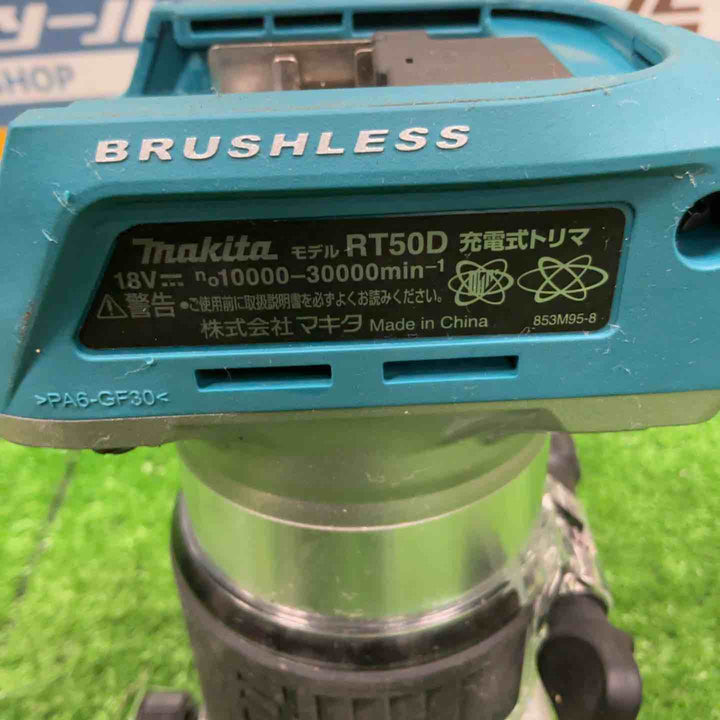 ★マキタ(makita) コードレストリマー RT50DZ【草加店】