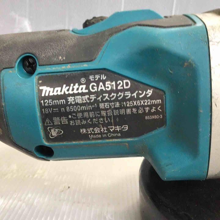 ☆マキタ(makita) 125mmコードレスディスクグラインダ GA512DZ【草加店】