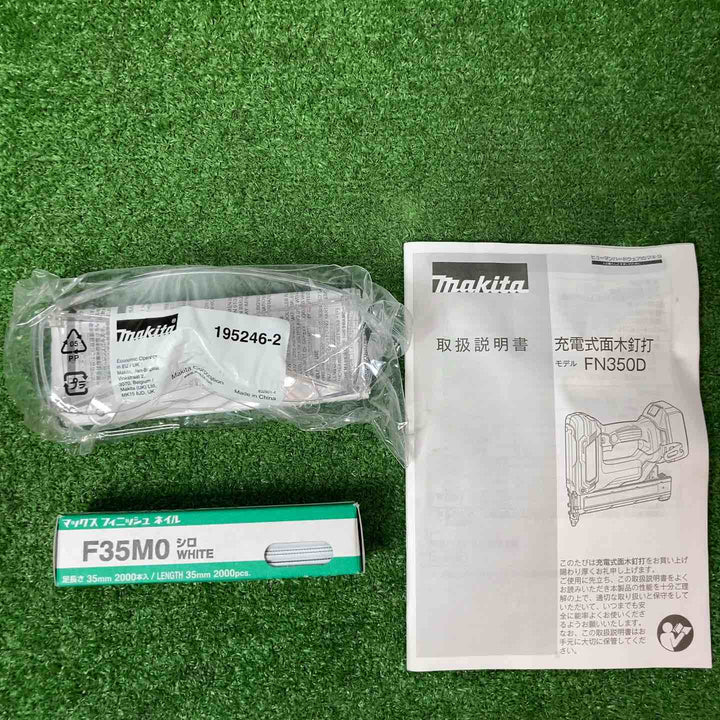 【美品】★マキタ(makita) コードレスフィニッシュネイラ FN350DZK ◇ネイルおまけ付き♪【岩槻店】