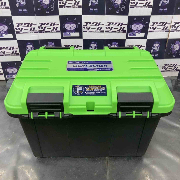 ◇育良精機(イクラ/IKURA) 磁気ボール盤 ISK-LB30ST ライトボーラー【所沢店】