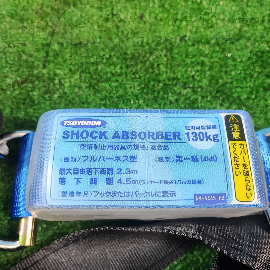 ツヨロン 新規格 墜落制止用器具 クロカゲハーネス TH-504-2NV93SV-OT-DG-LL130K-2R23-BX【岩槻店】