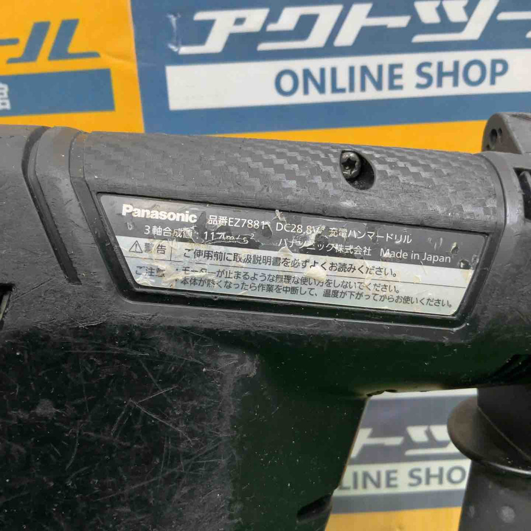 ★パナソニック(Panasonic) コードレスハンマドリル EZ7881PC2S-B【草加店】