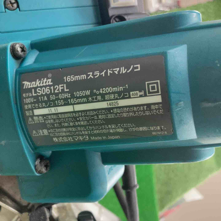 ★マキタ(makita) 卓上スライドマルノコ LS0612FL【川崎店】