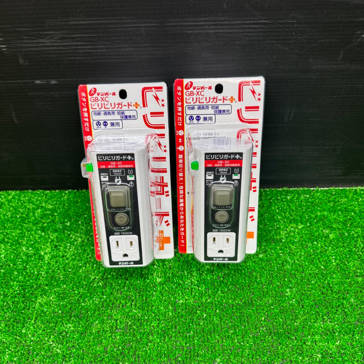 【未使用品】テンパール 接地極付プラグ形漏電遮断器 ビリビリガードPlus 地絡・過負荷・短絡保護 OC付 2P・2E・15AF 定格感度電流15mA GBXC1515 2個セット【電材館越谷店】
