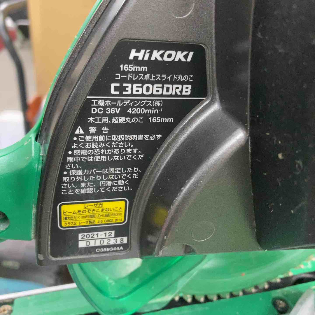 ★ハイコーキ(HIKOKI ※旧:日立工機) コードレス卓上スライド丸のこ C3606DRB(NN)【川崎店】