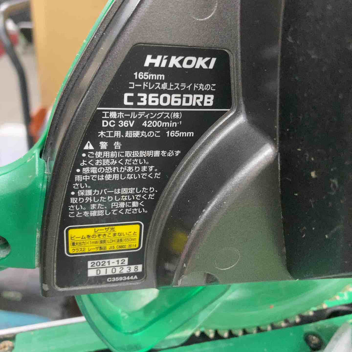 ★ハイコーキ(HIKOKI ※旧:日立工機) コードレス卓上スライド丸のこ C3606DRB(NN)【川崎店】