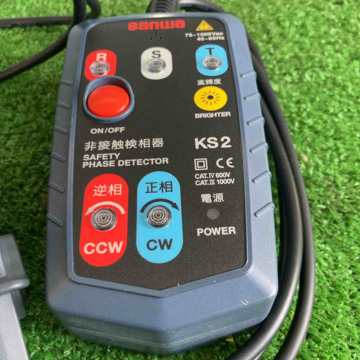 ◇三和電気計器(sanwa) 非接触検相器 KS2【草加店】