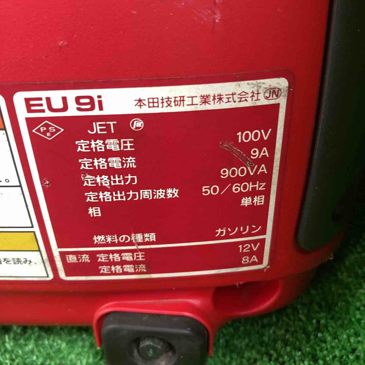 ☆ホンダ(HONDA) 発電機 EU9i【川崎店】 – アクトツールオンラインショップ