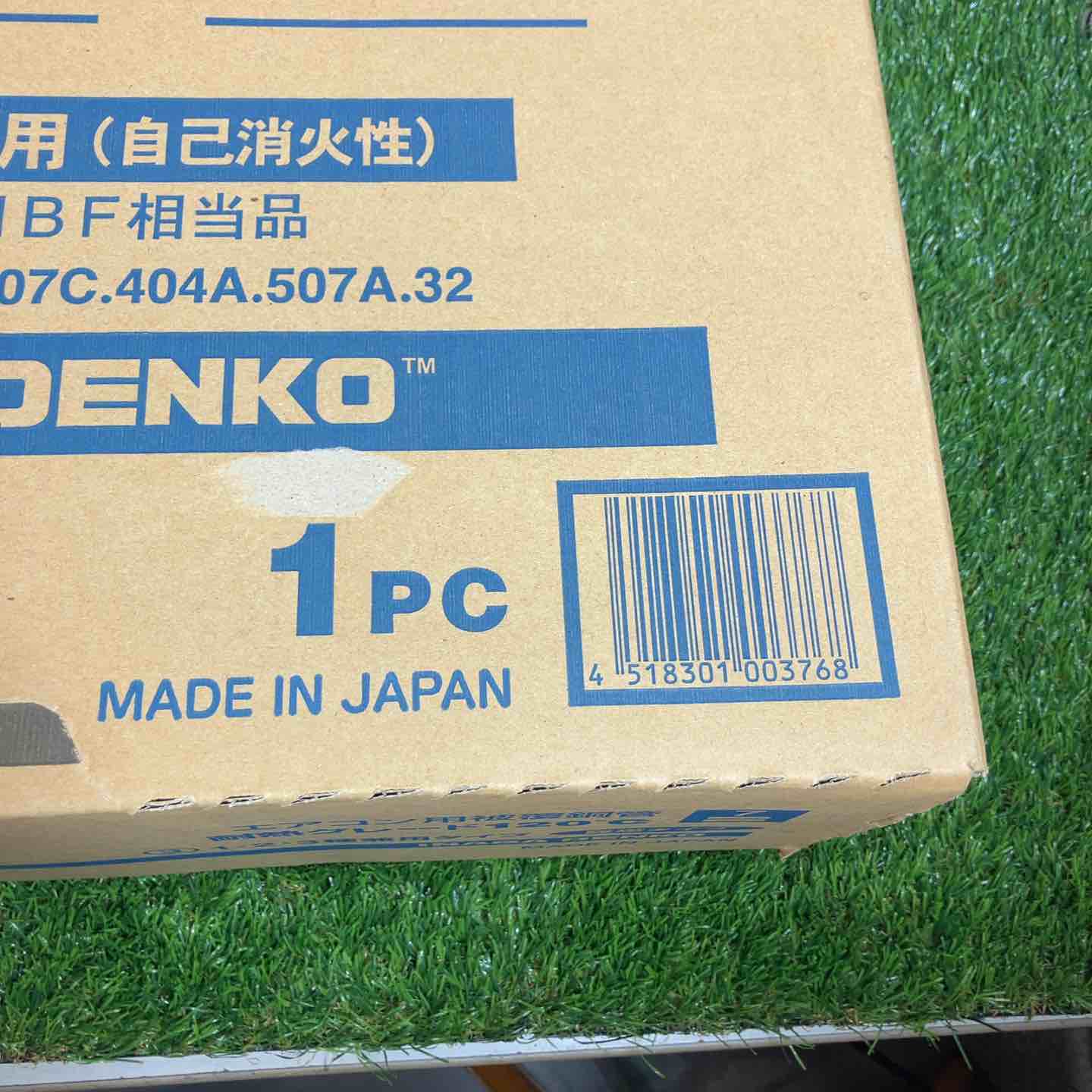 □INABA DENKO エアコン用被覆銅管 HPC-2320 ペアコイル20M 2分3分