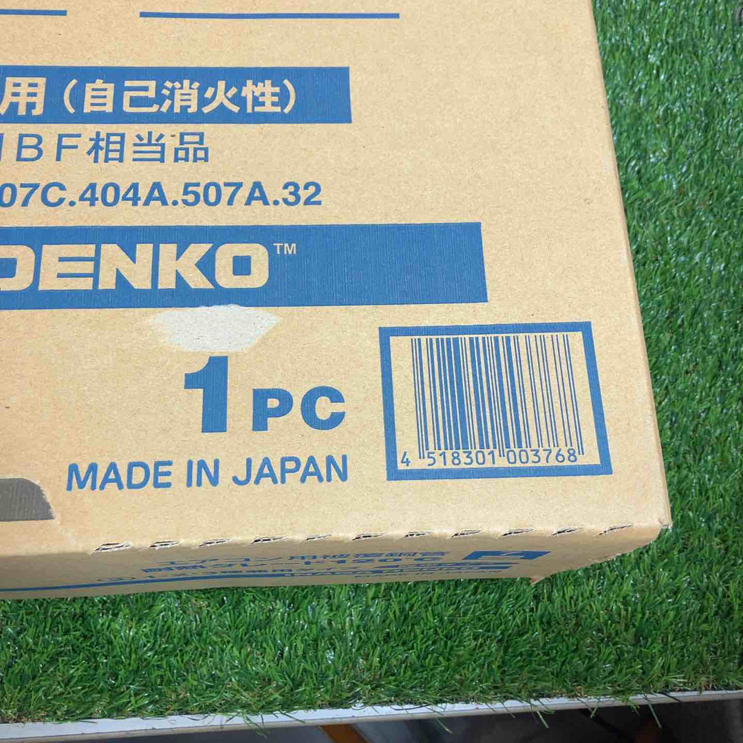 □INABA DENKO エアコン用被覆銅管 HPC-2320 ペアコイル20M 2分3分【戸田店】