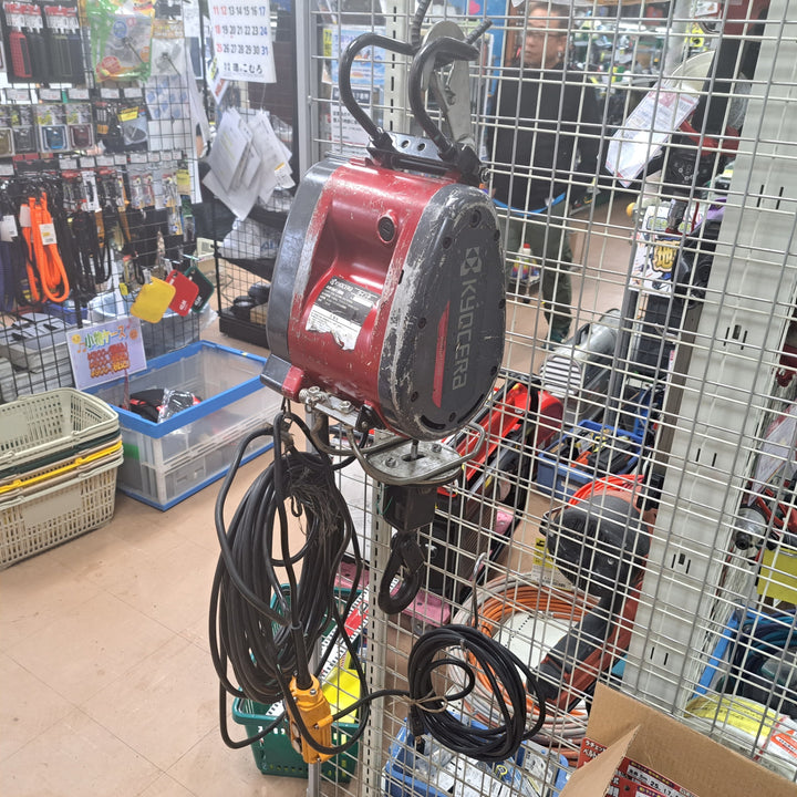 【店頭受取り限定】 京セラ KYOCERA 電動ウインチ AWIM125B  31m仕様 100V 最大吊揚荷重130kg【草加店】