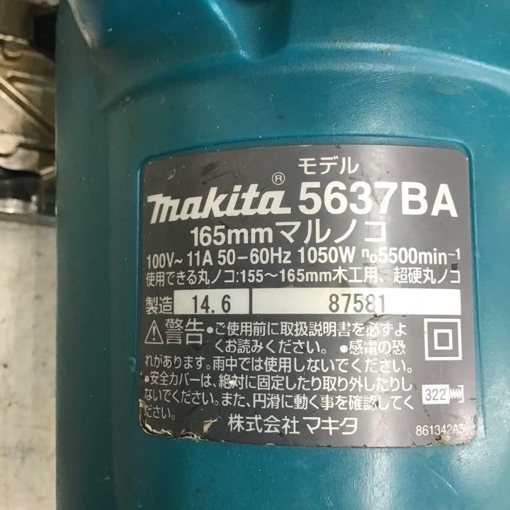 【現状品】マキタ/makita 電気マルノコ 5637BA 【鴻巣店】