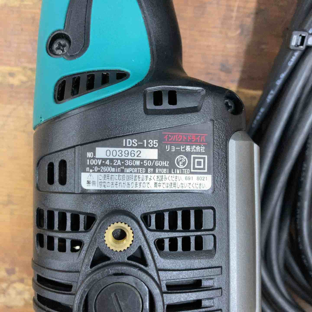 ◇リョービ(RYOBI) インパクトドライバ IDS-135【柏店】