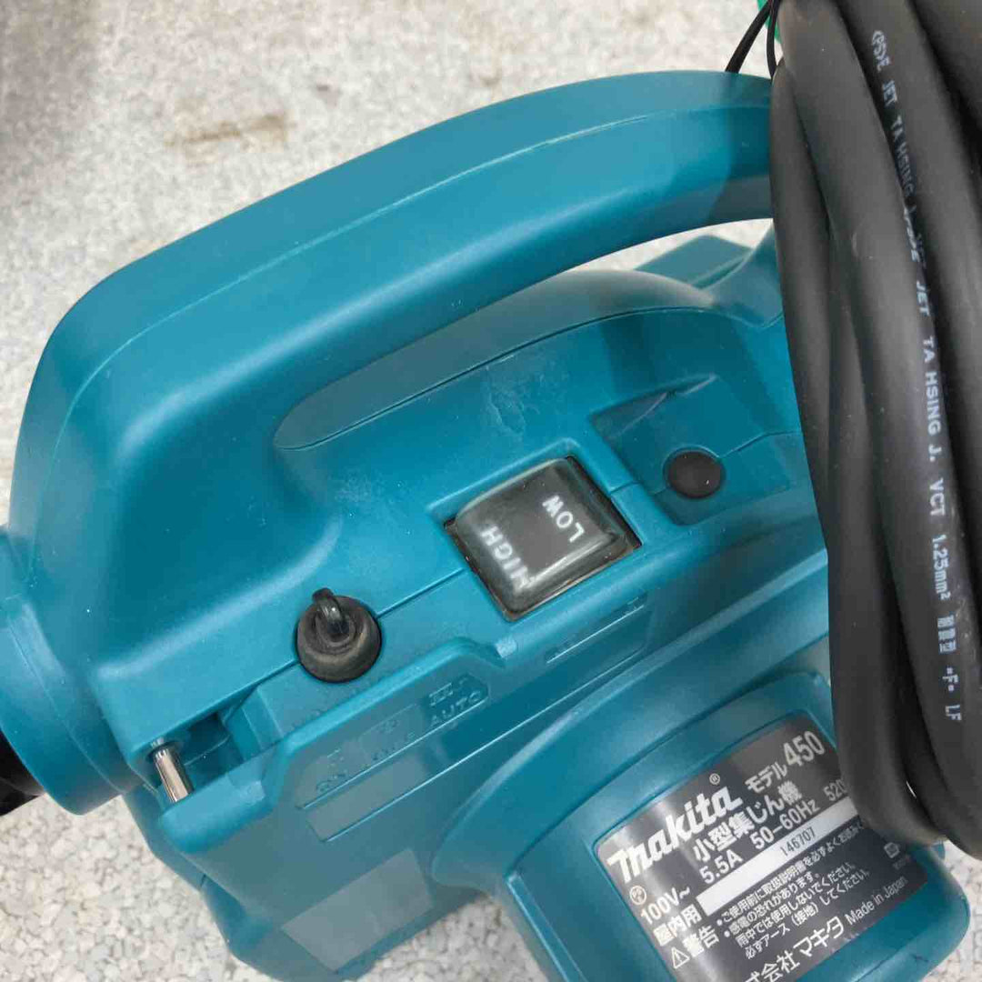 ★マキタ(makita) 小型集じん機 乾式 450(P)【八潮店】