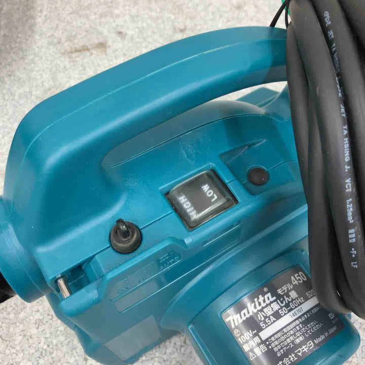 ★マキタ(makita) 小型集じん機 乾式 450(P)【八潮店】