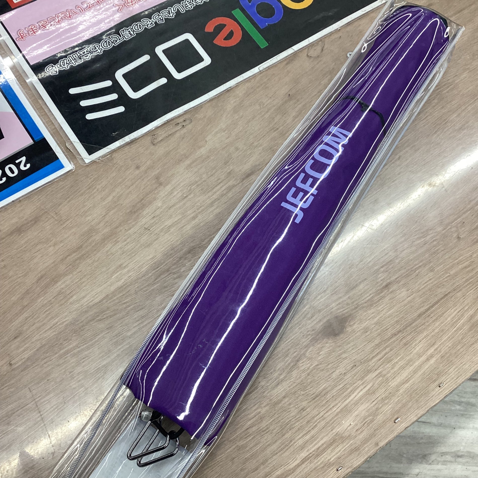 ジェフコム パープルフィッシャー イージージョイントDPHF-8000 ジェフコム パープルフィッシャー イージージョイントDPHF-8000