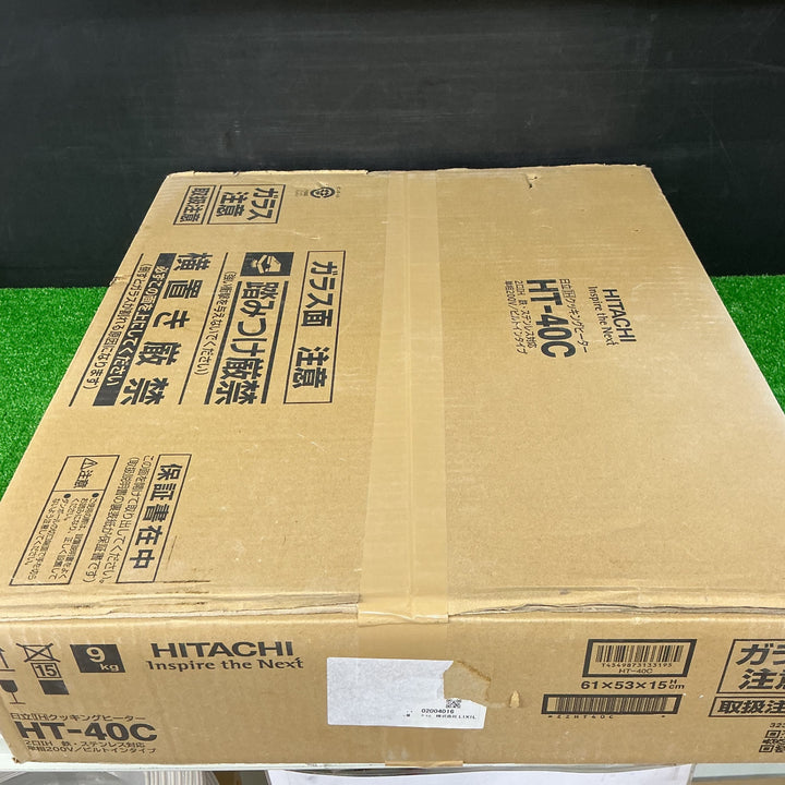日立 ビルトイン IHクッキングヒーター HT-40C ブラック 幅45cm 2口IH 鉄・ステンレス対応 コンパクトモデル 調理器【電材館越谷店】