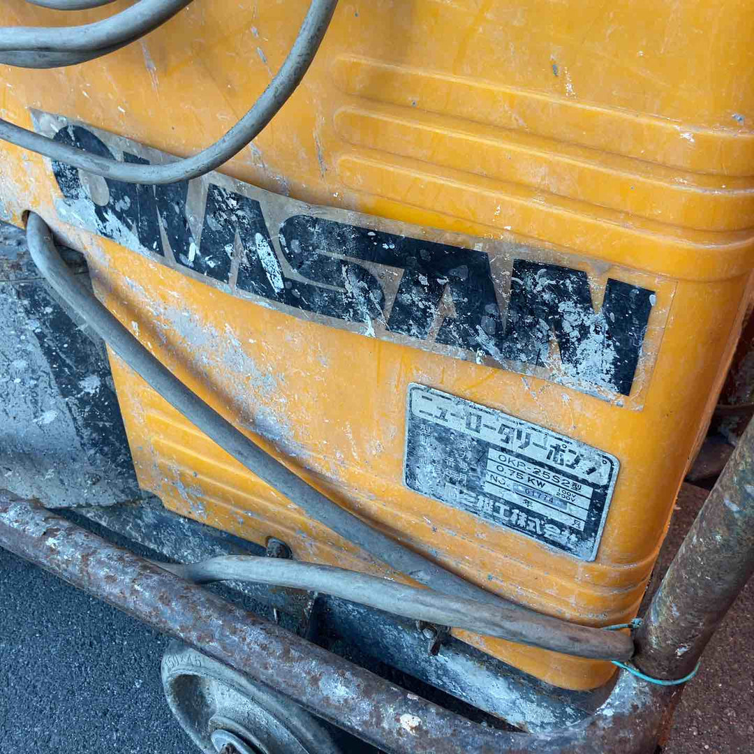 【中古品・店頭受取り限定】 岡三機工 ニューロタリーポンプ OKP-25S2 【桶川店】