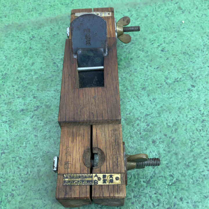 【中古B】和工具 鉋 利成　角面取り鉋 　 30mm