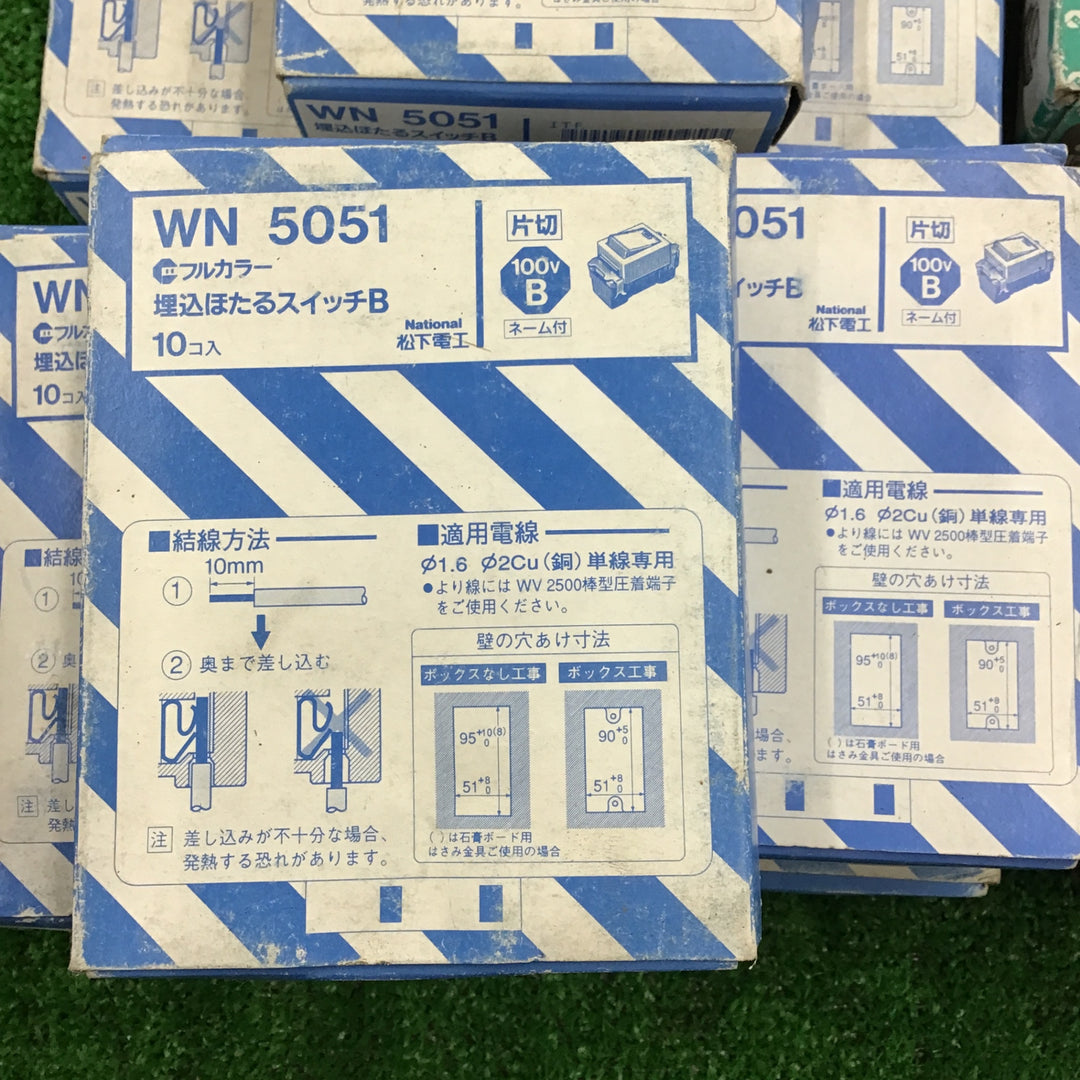 National ナショナル 埋込ホタルスイッチ WN5051　14箱　1箱10個入り　1箱WN5241混じってます【桶川店】