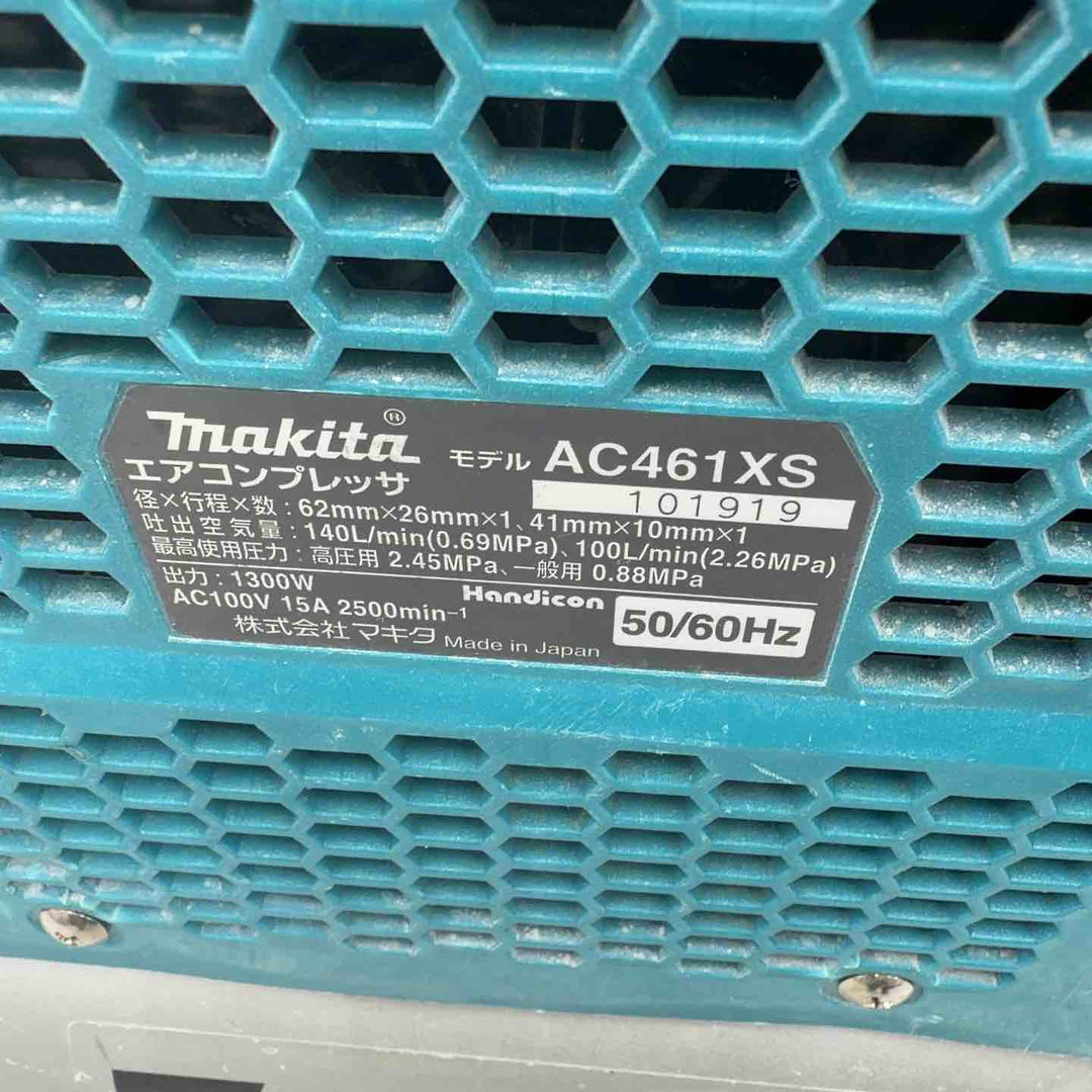 ★マキタ(makita) エアコンプレッサー AC461XS【八潮店】