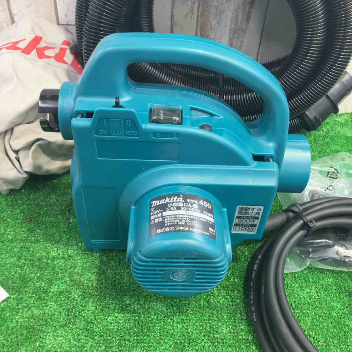 ★マキタ(makita) 小型集じん機 乾式 450(P)【町田店】