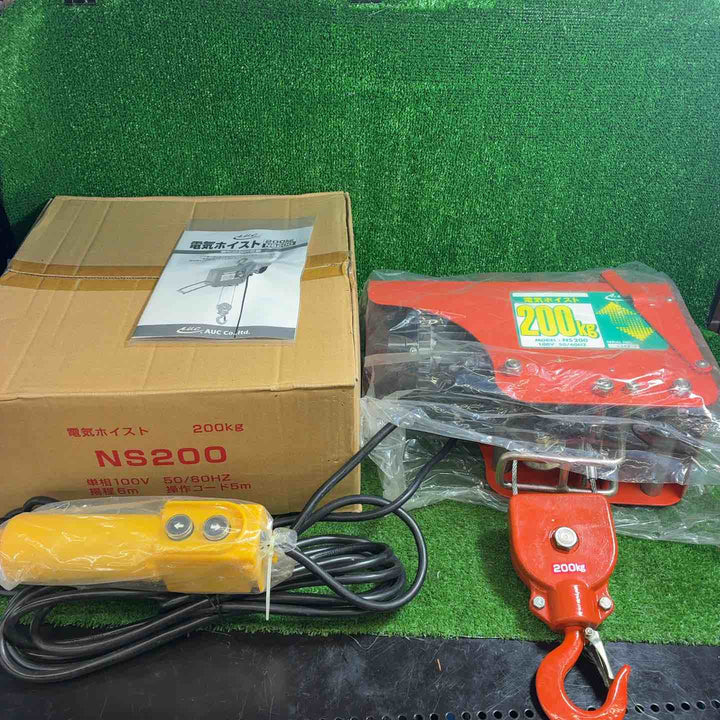 【未使用品】 電動ホイスト A.U.C. NS200 【藤沢店】