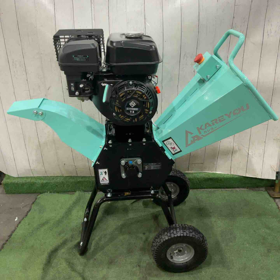 【店頭受取り限定】Kareyou  カレユウ COY-380 ウッドチッパー ガーデンシュレッダー 7馬力 動作確認済【川口店】