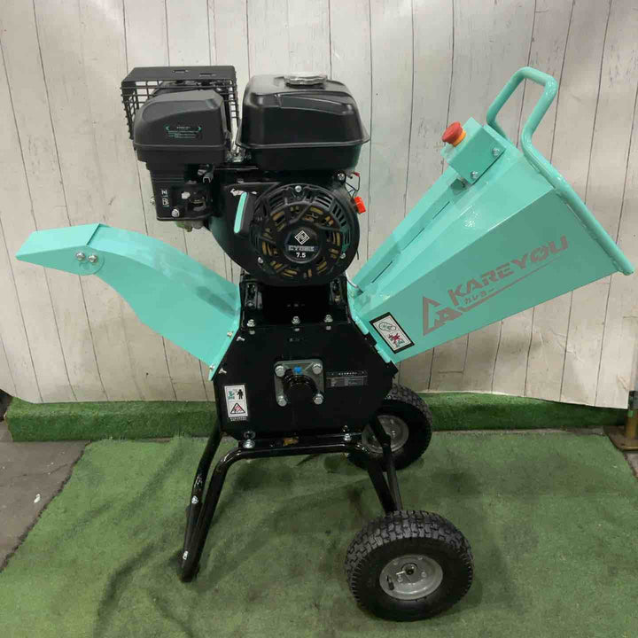 【店頭受取り限定】Kareyou  カレユウ COY-380 ウッドチッパー ガーデンシュレッダー 7馬力 動作確認済【川口店】