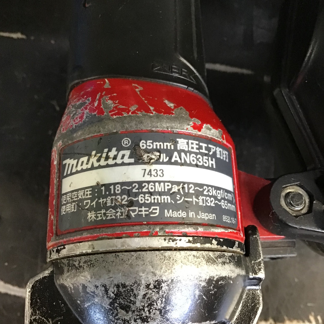 ★マキタ(makita) 高圧エア釘打ち機 AN635H【草加店】