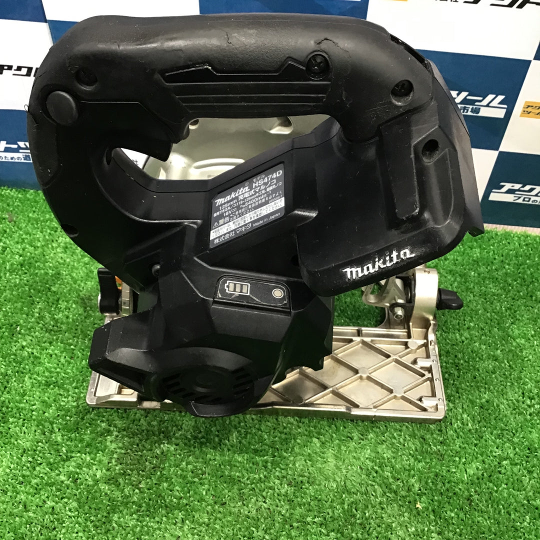 ★マキタ(makita) コードレスマルノコ HS474DZB【草加店】